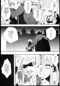 [Cherry Bomb G (Akatsuki Kochi)] Little Maiden