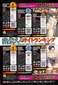 COMIC HOTMiLK 2014-05