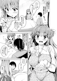 [Ninoko] School Festa [Digital]