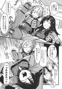 [Anthology] Futanari Secrosse!! 3