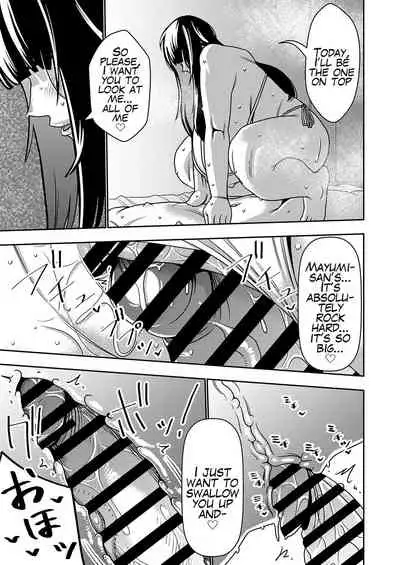 Konkatsu Onee-san no Kobi Kobi Kyuuai Sex 2