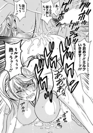 Yurase Bikyonyuu! Hataraku J-Cup Ch. 1-9