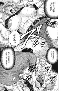 COMIC Mugen Tensei 2017-03 [Digital]