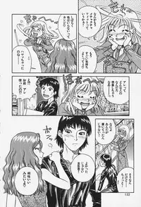 [Chiba Takerou] Hakai Tenshi - A Fallen Angel