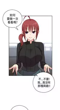[Dasum&Puutaro] H-Campus H校园<第2季> Ch.47~54 [Chinese]中文