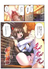 [Nishikawa Kou] Rinkan Shimai - Gang Rape Sister