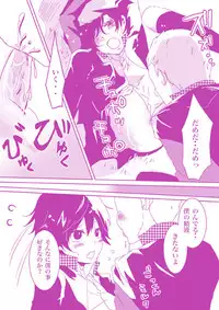 Banananaota - Weeeeeeeak!