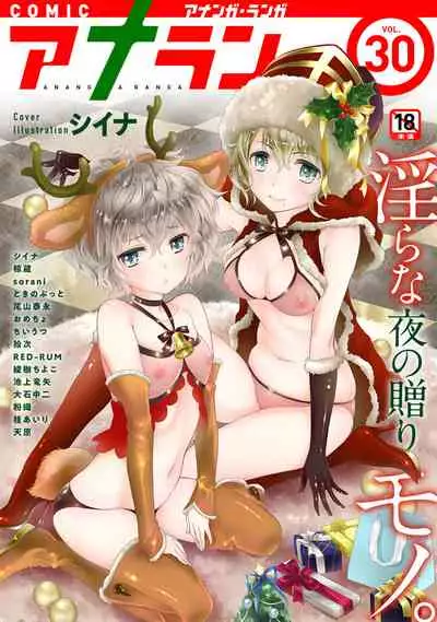 [Shiina] Noraneko Shoujo to no Kurashikata Ch. 1-31