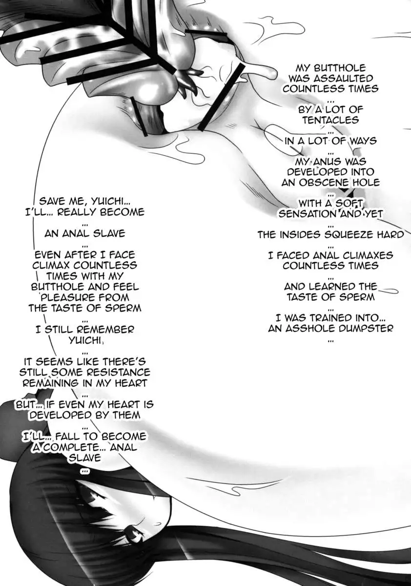 Anal Mai Ni