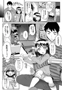 COMIC LO 2013-04 Vol. 109