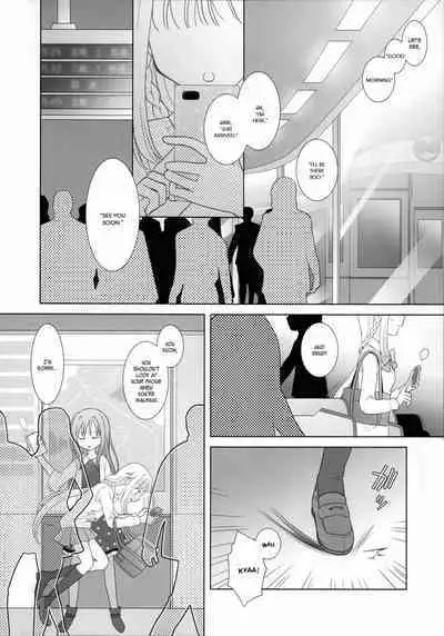 Hoshi mo Mienai | Even the stars are gone