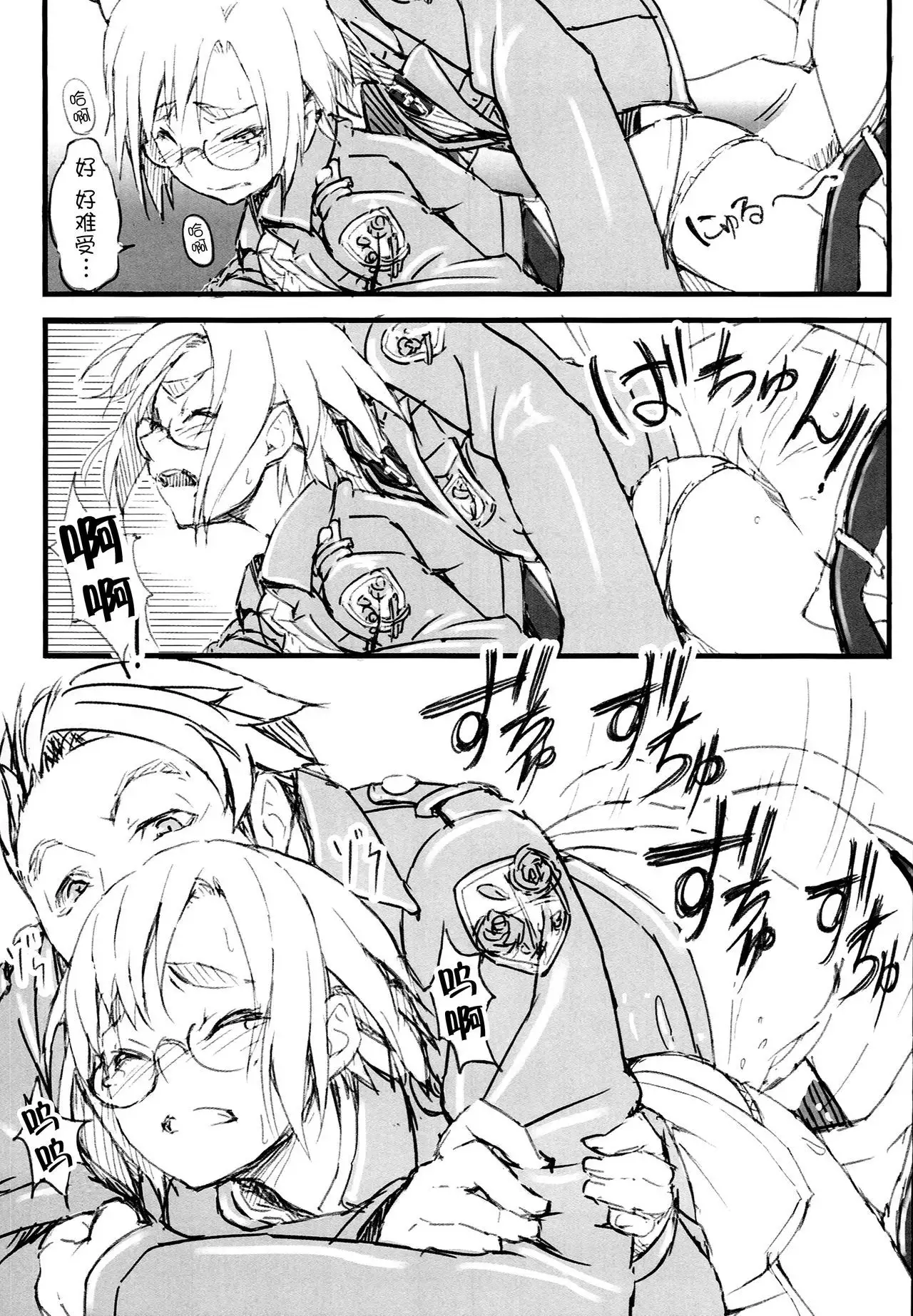 Riko no Genzai Koukai Fukanou na Jouhou