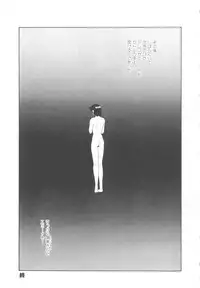 [Kazusa Shima] Haado Buriidaa (Hard Breeder) Vol. 2