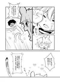 [O-Mars (Mars)] LEN*GEN2 (Vocaloid) [Digital]