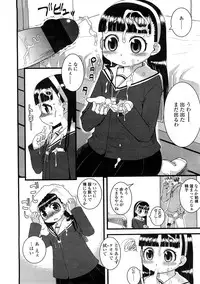 Comic LO 2009-02 Vol. 59