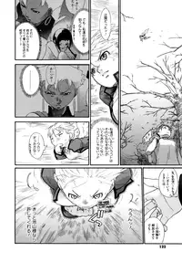 [Ash Yokoshima] 3 ANGELS SHORT Full Passion [Decensored]