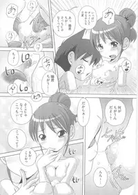 [Low] Hajimete no Hatsujouki