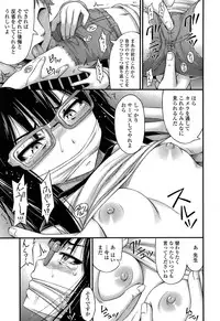 COMIC LO 2013-04 Vol. 109