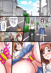 [Yuri Kamome] Hentai Gifu no Gokubuto Massage ~Hirusagari no Renzoku Tanetsuke [Digital]