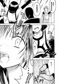 (C61) [Crimson (Carmine)] Tamamushiiro no Tenshi