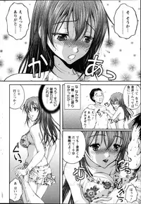 Action Pizazz DX 2013-11