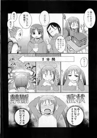 Comic LO 2009-06 Vol. 63