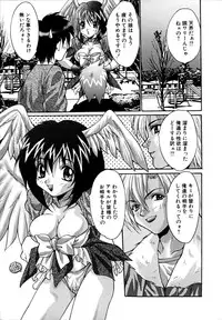 [Oyama Yasunaga] Ikenai Q-PIT