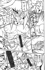 [Umajou Takurou (VA_JO)] 御誕生日記念カニゼル様