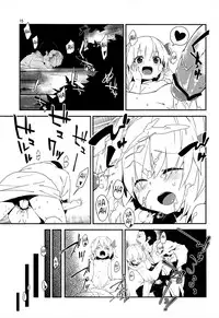 (Reitaisai 10) [Dot Eito (Sawayaka Samehada)] Yaminori! (Touhou Project) [English] [cazzeggione]