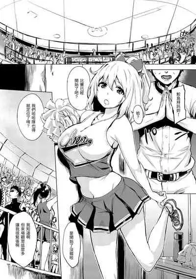 Kuchidoke Peace! - Melt in the mouth bliss | 入口即化PEACE！