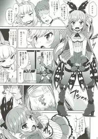 (ToreTama002) [Mizuwari Neko (Toyo)] Renkinjutsushi no Yoru (Granblue Fantasy)