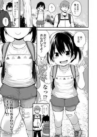 COMIC LO 2018-09 [Digital]