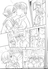 (C54) [Amaama-tei (Various)] Little Darlin' III (To Heart)