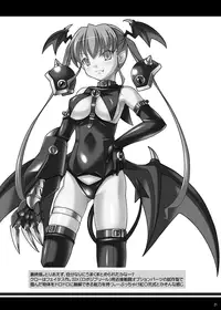 [LemonMaiden (Aoi Masami)] Datenshi Aries Soushuuhen (Makai Tenshi Jibril) [Digital]