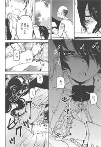 Hayaku Dasanai to Icchau yo?