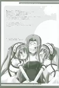 [MASULAO MAXIMUM] Ai no Katachi (Fate/Stay Night)