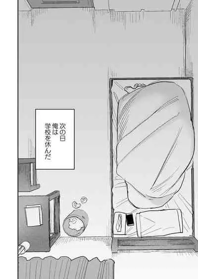 [Syuntyu (Oniben Katze)] Jun [Digital]