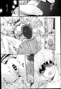 COMIC Anthurium 017 2014-09