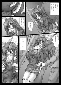 [Shinchara (YO-JIN)] BindLB10 (Little Busters!) [Digital]