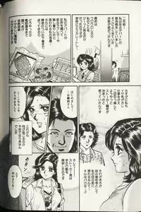 Comic Hime Dorobou 1999-10