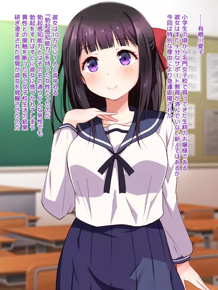 Ojou-sama ga Class Zenin no Seiyoku Shori Ganbarimasu!