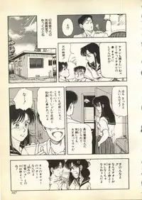 [Anthology] Pai;kuu Daihachigou (Various)