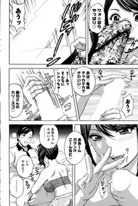 [Hidemaru] Midara Shimai Asobi