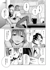 COMIC X-EROS #63 [Digital]