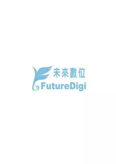 Cho Choro Sugi! | 超純情辣妹！