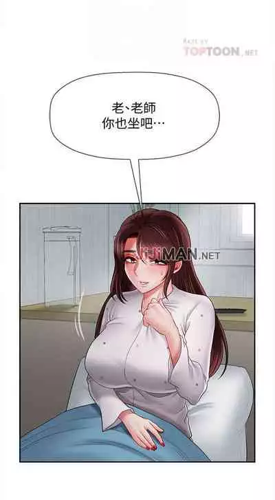 【周三连载】坏老师（作者：朴世談&福） 第1~29话