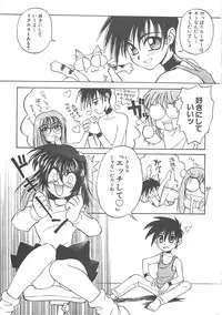 [Amaori Tatsuki] LOVELOVE SWEET