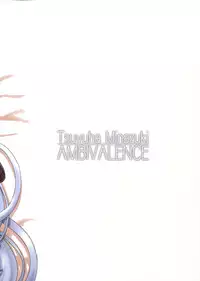 (C90) [AMBIVALENCE (Minazuki Tsuyuha)] Murakumo-gurui (Kantai Collection -KanColle-)