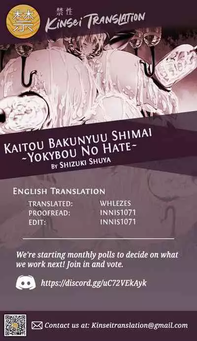Kaitou Bakunyuu Shimai