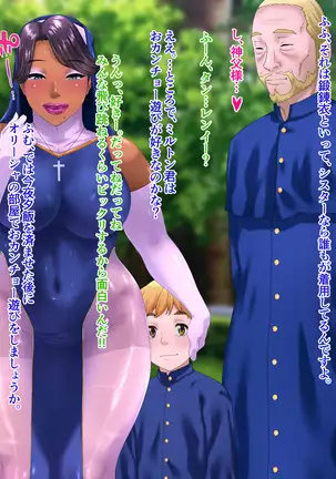 Holy Stool Woman Orisha